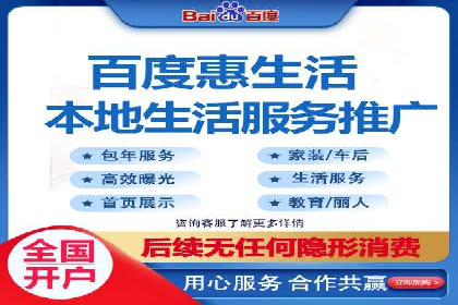 竞价代运营助力企业实现精准营销案例