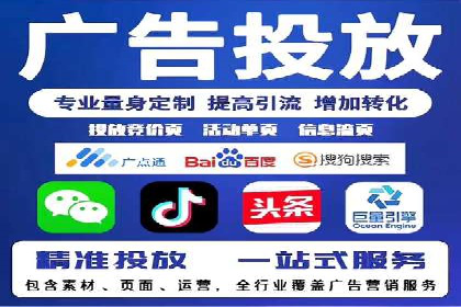 网络推广：竞价排名实战案例分析
